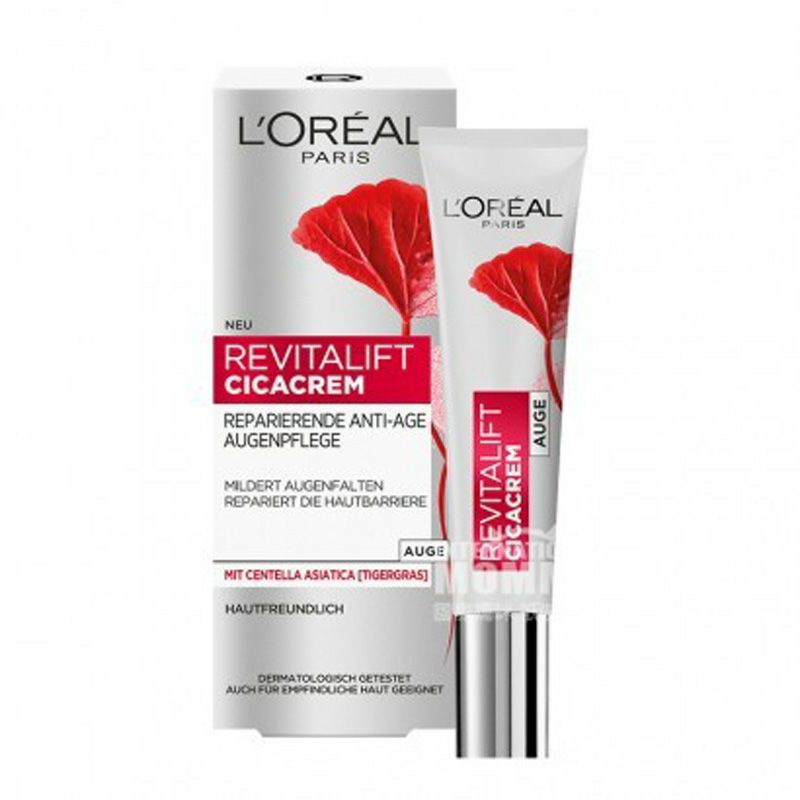 【3件裝】L'OREAL Paris 法國巴黎歐萊雅積雪草抗衰老日霜+晚霜+眼霜 海外本土原版
