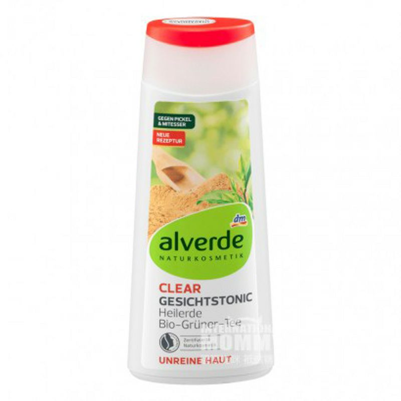 【4件裝】Alverde 德國艾薇德葡萄籽藥泥祛痘洗面奶+SOS祛痘精華液+保濕精華乳液+抗痘爽膚水 海外本土原版