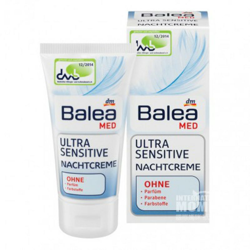 【4件裝】Balea 德國芭樂雅超敏性肌膚抗敏感爽膚水+洗面奶+日霜+晚霜 海外本土原版