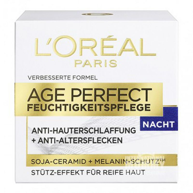 【3件裝】L'OREAL Paris 法國巴黎歐萊雅金致臻顏大豆蛋白日霜+晚霜+眼霜 海外本土原版