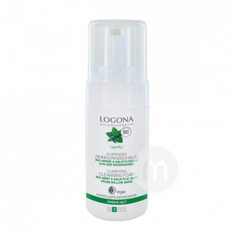 【4件裝】LOGONA 德國羅格娜有機薄荷補水控油潔面泡沫+淨化面部爽膚水+舒緩肌膚乳液+祛痘祛粉刺原液 海外本土原版