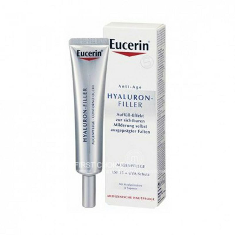 【3件裝】Eucerin 德國優色林抗衰老充盈平衡日霜+晚霜+眼霜 海外本土原版