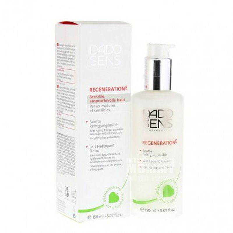 【6件裝】DADO SENS 德國歐蘭青春修護溫和潔面乳+調理凝露+保濕精華+眼霜+日霜+晚霜 海外本土原版