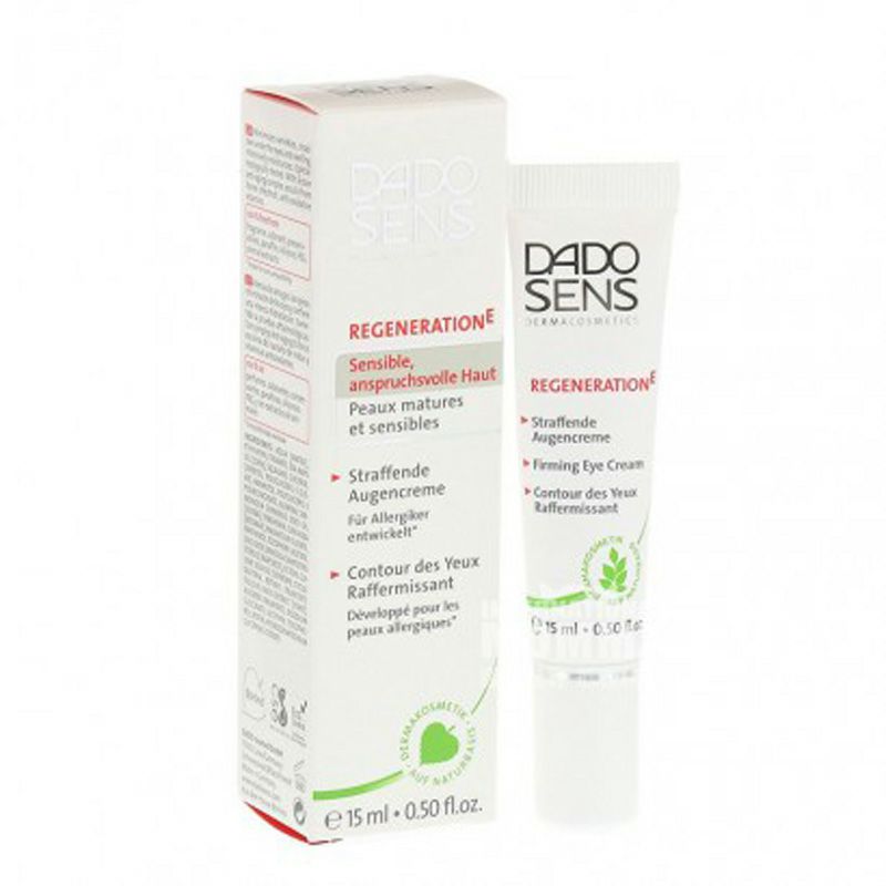 【6件裝】DADO SENS 德國歐蘭青春修護溫和潔面乳+調理凝露+保濕精華+眼霜+日霜+晚霜 海外本土原版