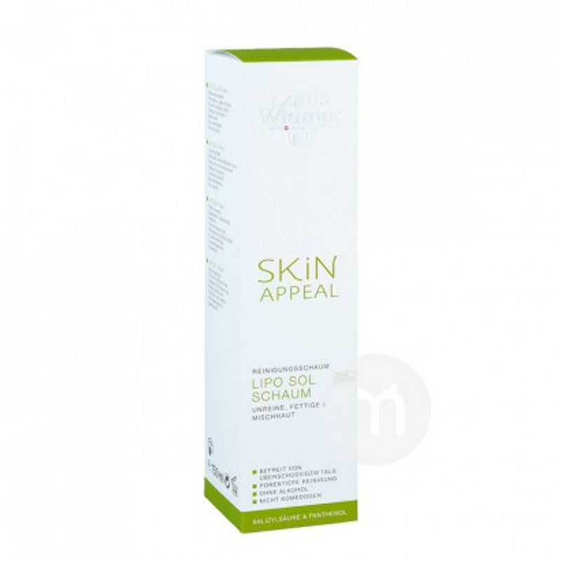 Louis Widmer 瑞士Louis Widmer泡沫洗面奶無香型 海外本土原版