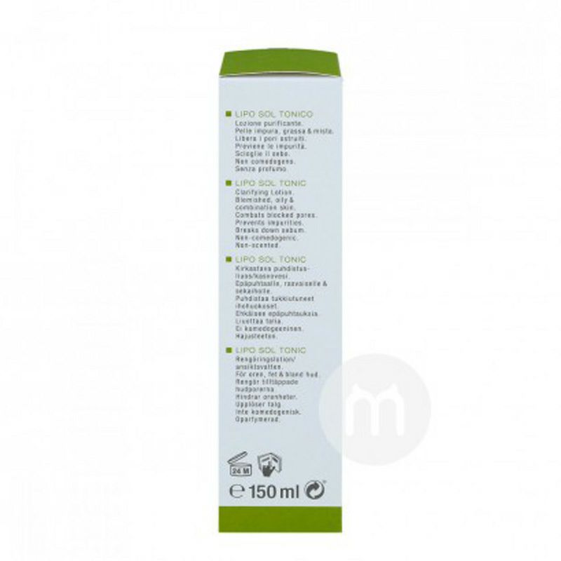 Louis Widmer 瑞士Louis Widmer控油抗痘爽膚水 海外本土原版