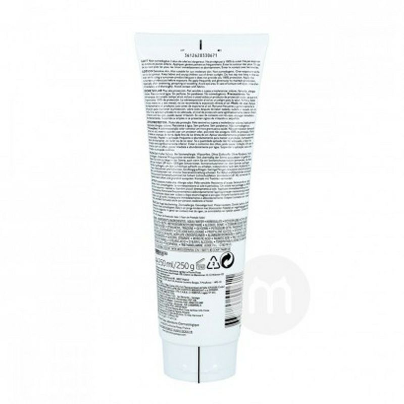 LA ROCHE-POSAY 法國理膚泉滋養防曬乳250ml spf50+ 海外本土原版