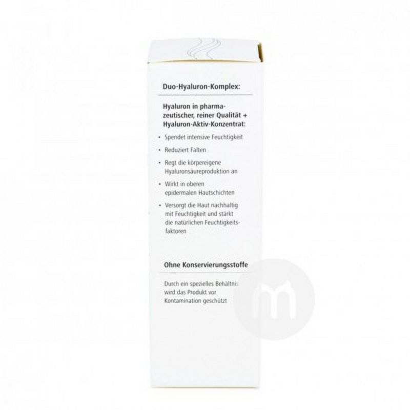 Medipharma Cosmetics 德國Medipharma Cosmetics透明質酸面霜 海外本土原版