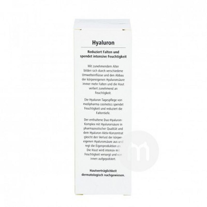 Medipharma Cosmetics 德國Medipharma Cosmetics透明質酸面霜 海外本土原版