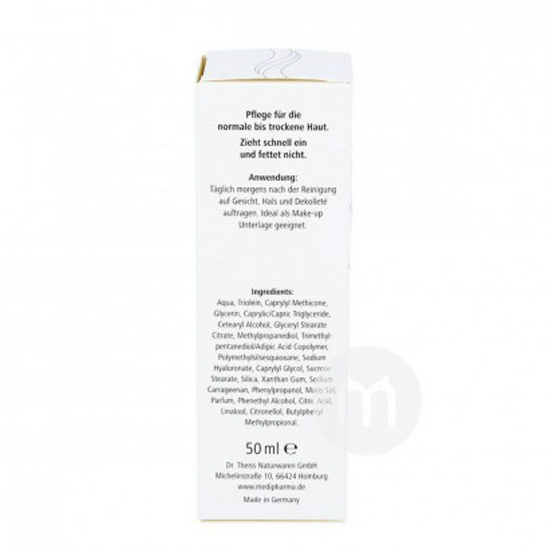 Medipharma Cosmetics 德國Medipharma Cosmetics透明質酸面霜 海外本土原版