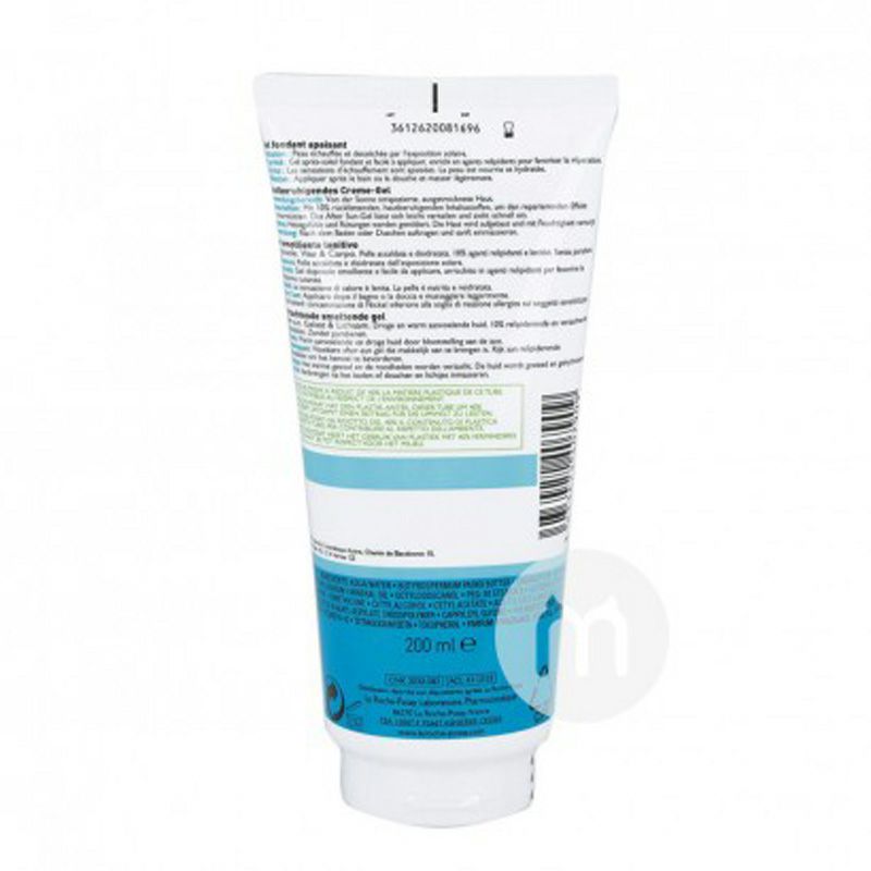 LA ROCHE-POSAY 法國理膚泉曬後修護保濕凝膠 海外本土原版