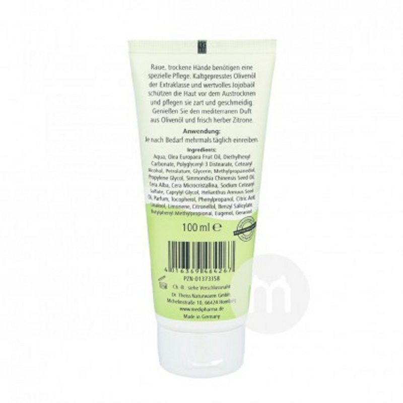 Medipharma Cosmetics 德國Medipharma Cosmetics橄欖油護手霜 海外本土原版