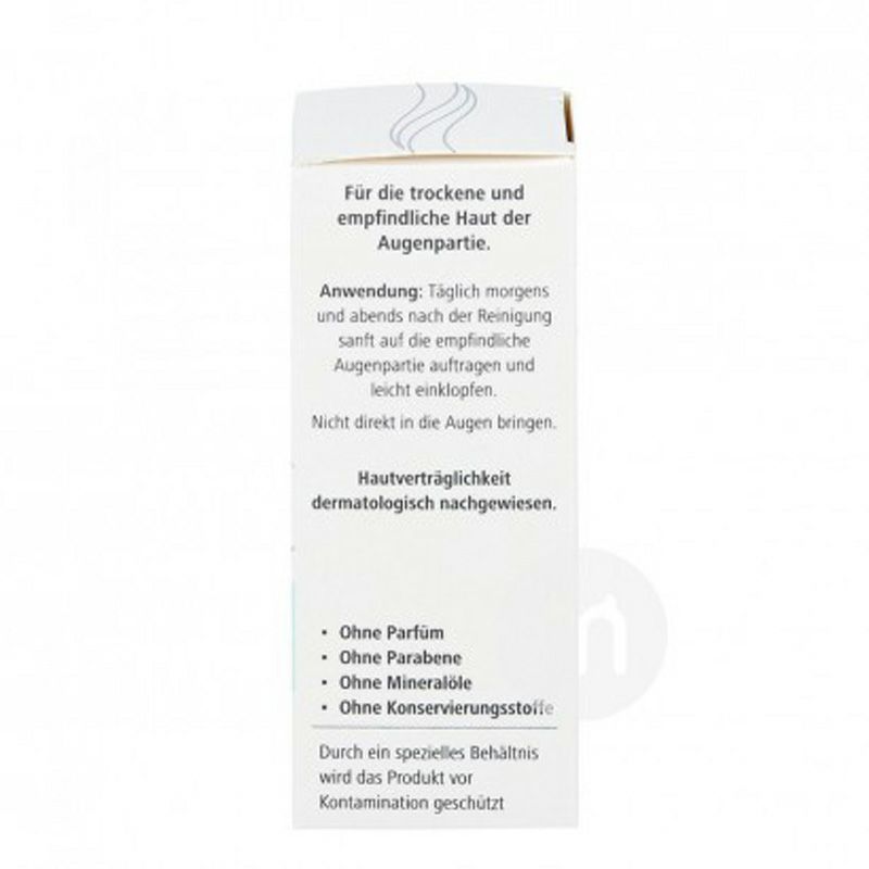 Medipharma Cosmetics 德國Medipharma Cosmetics透明質酸眼霜 海外本土原版