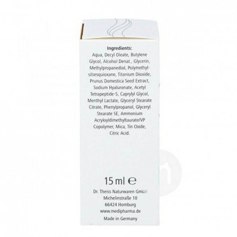 Medipharma Cosmetics 德國Medipharma Cosmetics透明質酸眼霜 海外本土原版