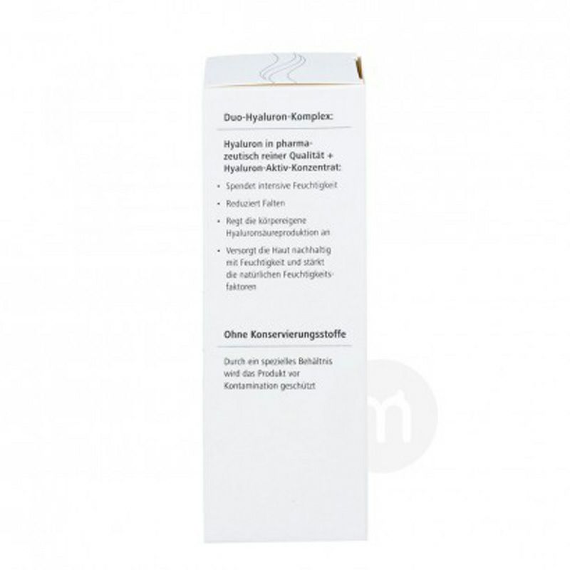 Medipharma Cosmetics 德國Medipharma Cosmetics透明質霜日霜SPF15 海外本土原版