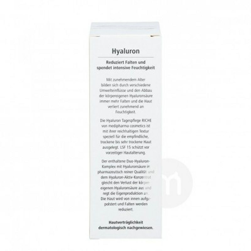 Medipharma Cosmetics 德國Medipharma Cosmetics透明質霜日霜SPF15 海外本土原版
