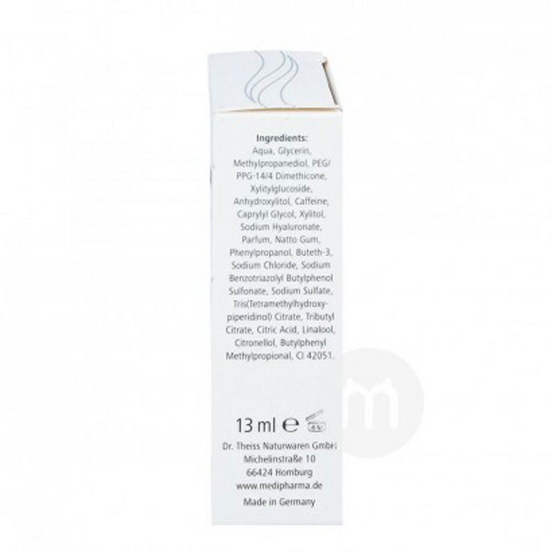 Medipharma Cosmetics 德國Medipharma Cosmetics透明質酸緊致滋潤精華露 海外本土原版
