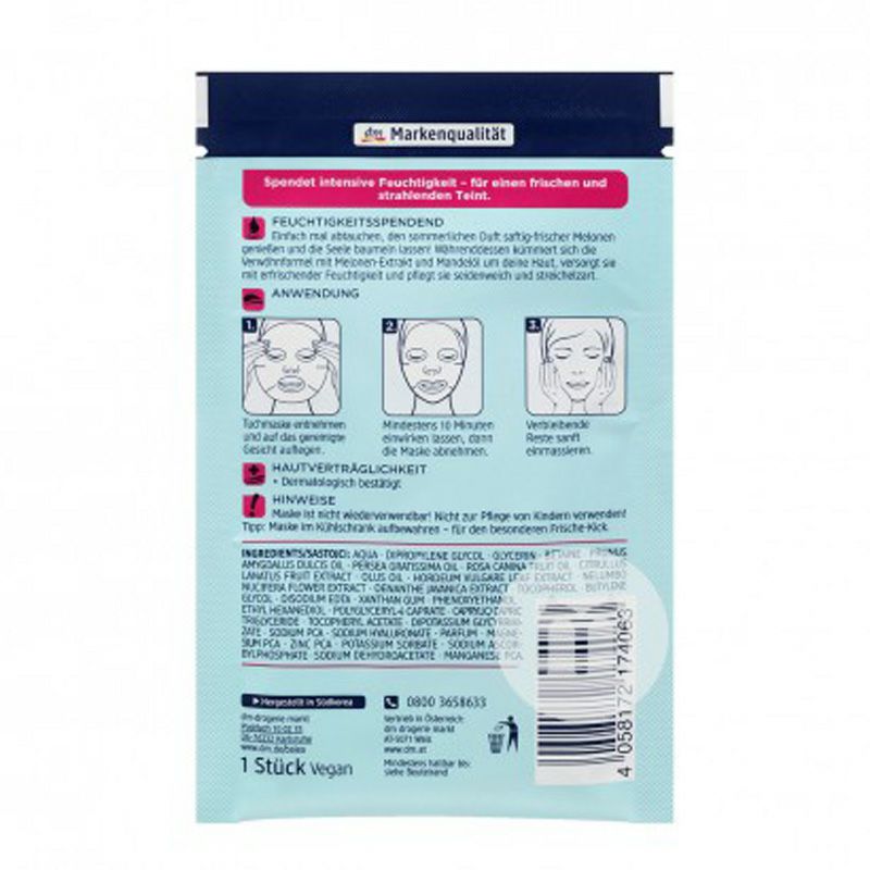 Balea 德國芭樂雅西瓜面膜*10 海外本土原版