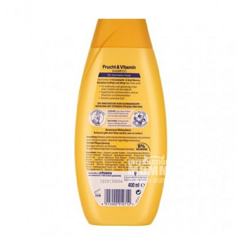 Schwarzkopf 德國施華蔻水果維生素亮澤活力洗發水*4 海外本土原版