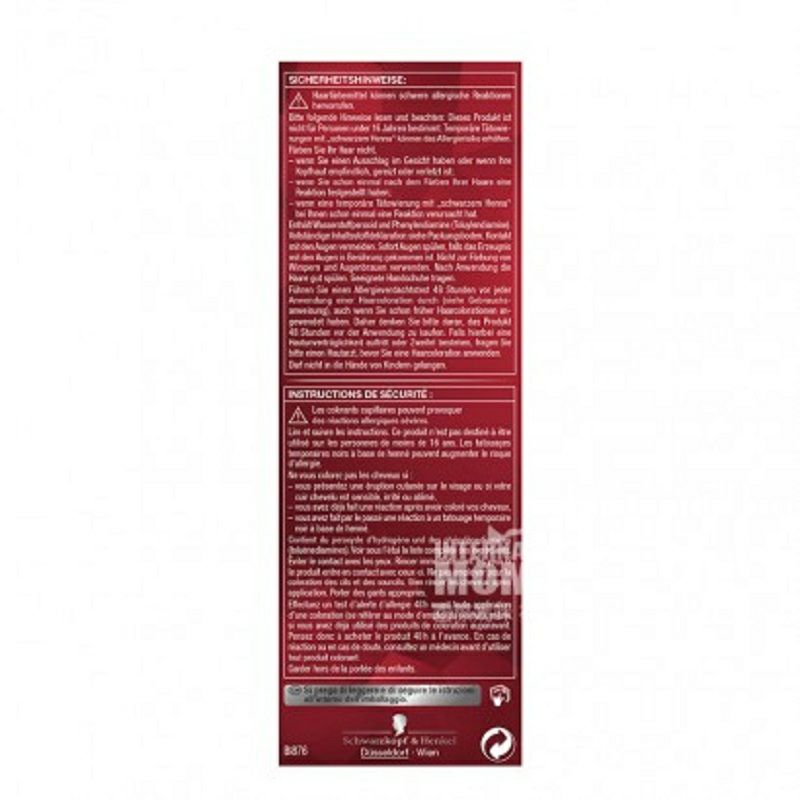 Schwarzkopf 德國施華蔻Brillance染發劑 華貴桃木紅876 海外本土原版