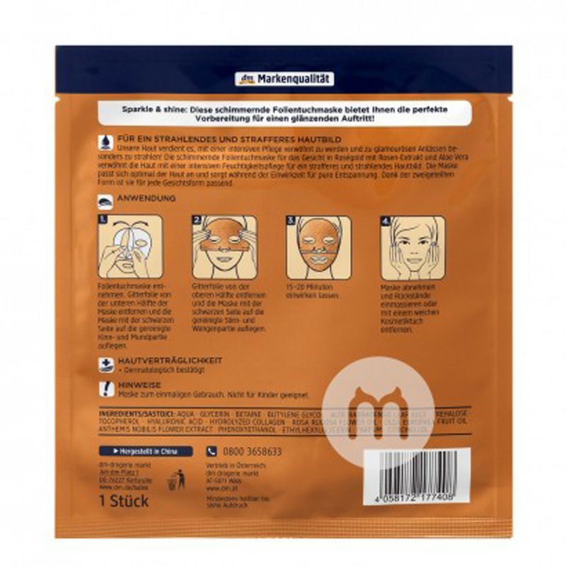 Balea 德國芭樂雅玫瑰美白金箔面膜*10 海外本土原版