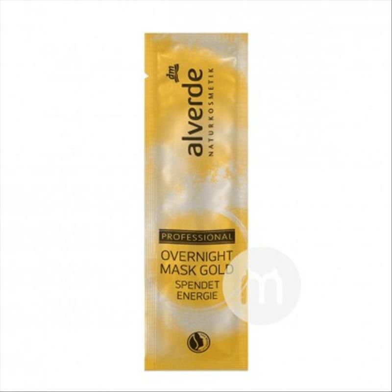 Alverde 德國艾薇德隔夜塗抹式面膜金色*10 海外本土原版
