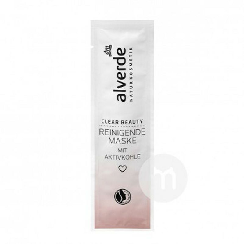 Alverde 德國艾薇德深層清潔清透活性炭塗抹式面膜*10 海外本土原版
