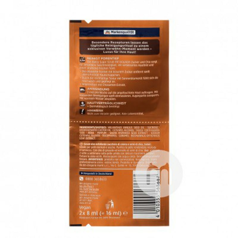 Balea 德國芭樂雅紅糖去角質磨砂面膜*10 海外本土原版