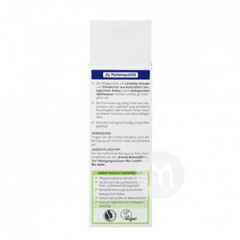 Alverde 德國艾薇德有機青檸青蘋果果酸控油水嫩滋潤日霜 海外本土原版