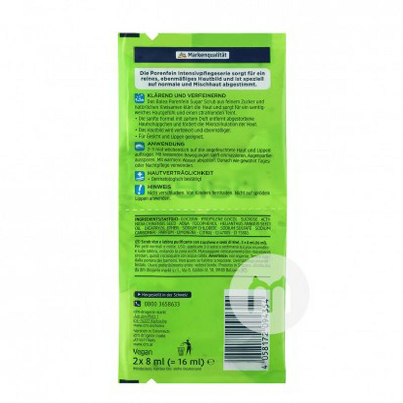 Balea 德國芭樂雅獼猴桃清潔磨砂面膜*10 海外本土原版