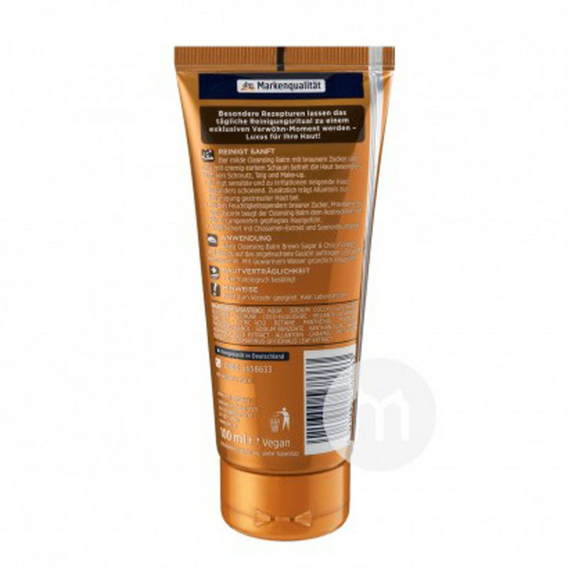 Balea 德國芭樂雅紅糖溫和洗面奶 海外本土原版