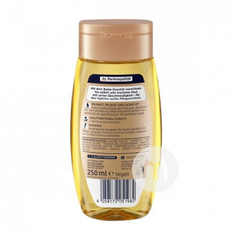 Balea 德國芭樂雅沐浴油 海外本土原版