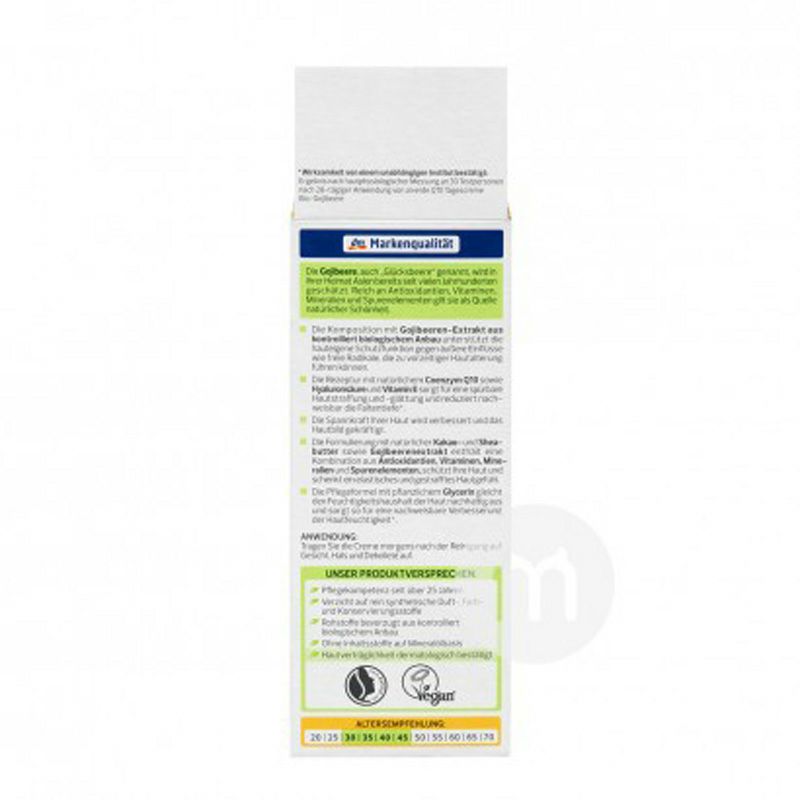 Alverde 德國艾薇德有機枸杞Q10補水緊致日霜 海外本土原版