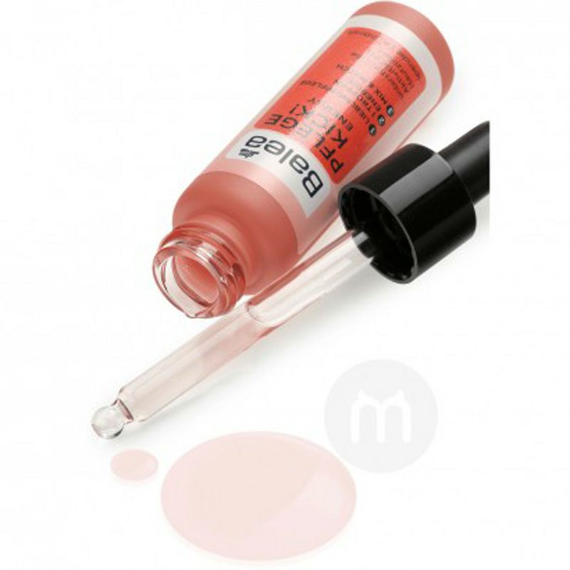 Balea 德國芭樂雅能量肌底精華原液 海外本土原版