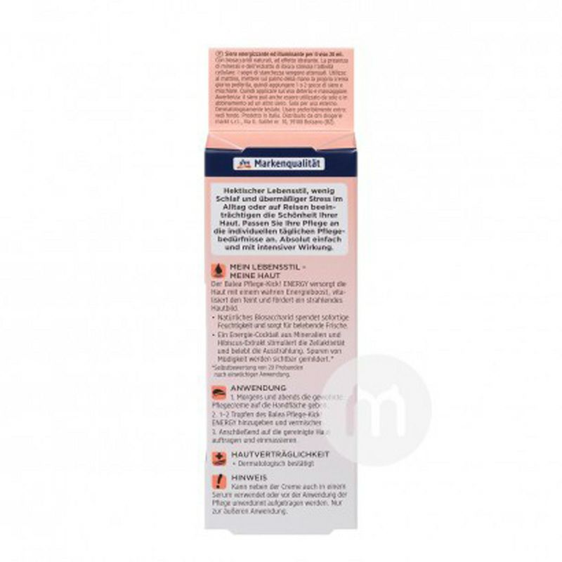 Balea 德國芭樂雅能量肌底精華原液 海外本土原版