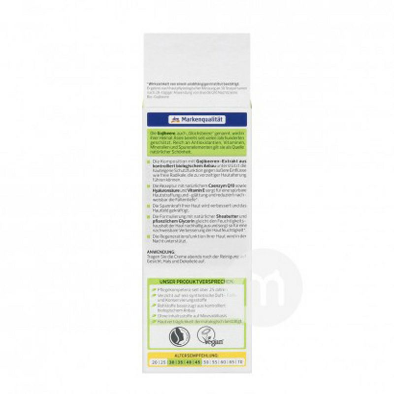 Alverde 德國艾薇德有機枸杞Q10補水緊致晚霜 海外本土原版