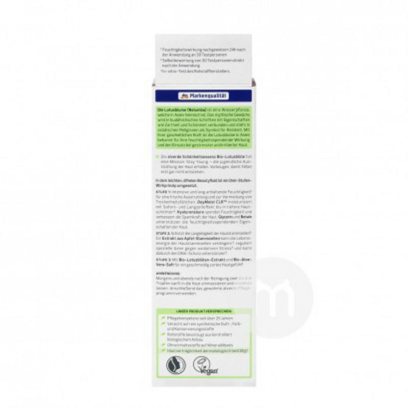 Alverde 德國艾薇德蓮花保濕滋潤精華素孕婦可用 海外本土原版