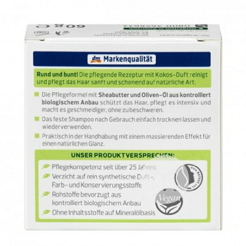 Alverde 德國艾薇德固體洗發皂孕婦可用 海外本土原版