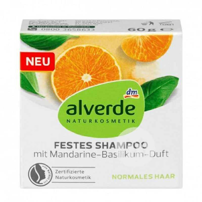 Alverde 德國艾薇德固體洗發皂孕婦可用 海外本土原版