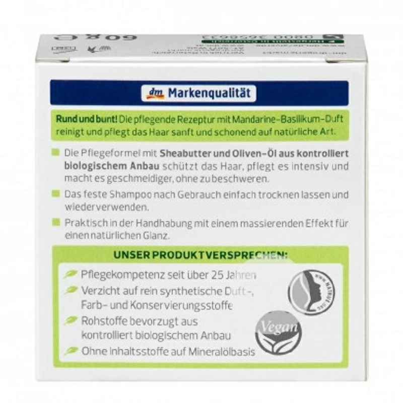 Alverde 德國艾薇德固體洗發皂孕婦可用 海外本土原版