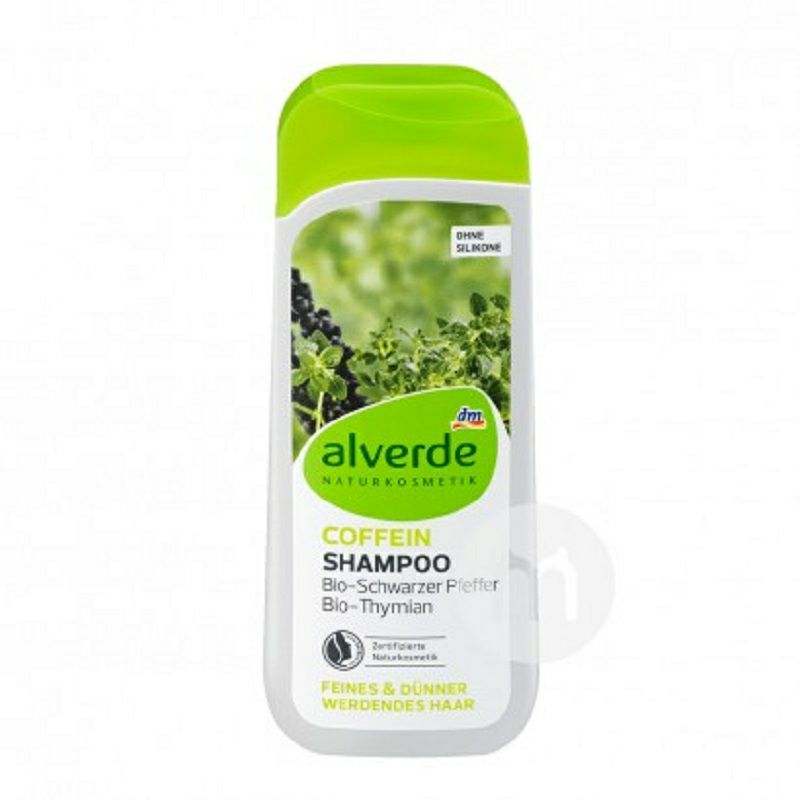 Alverde 德國艾薇德咖啡因黑胡椒精華啟動發根防掉發洗發水 海外本土原版