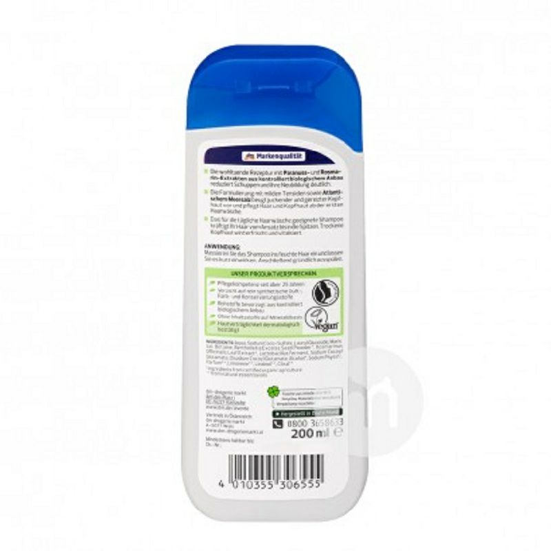 Alverde 德國艾薇德有機迷迭香清潔去屑洗發水 海外本土原版