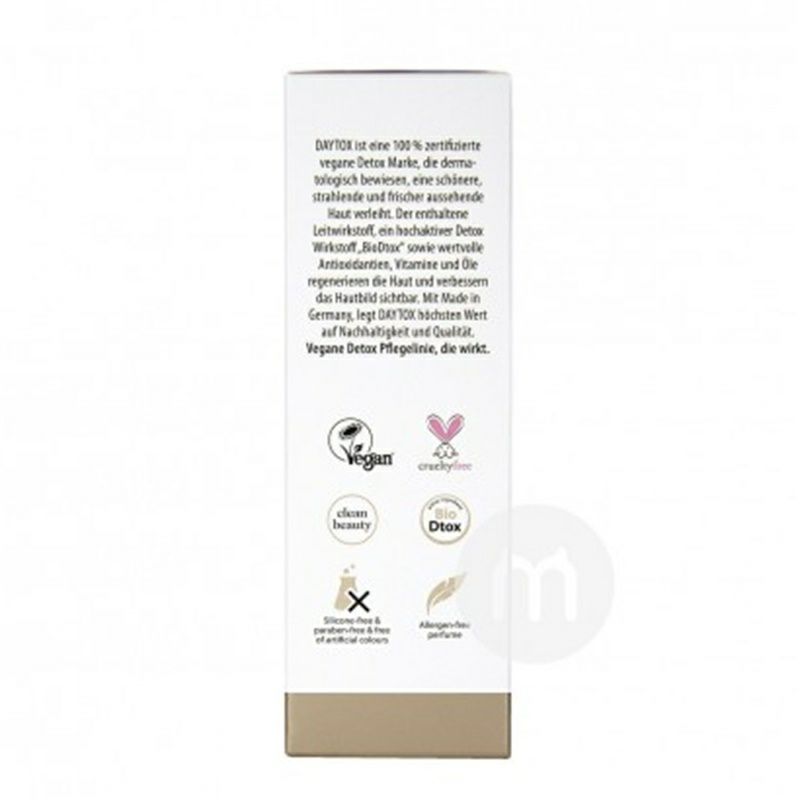 DAY TOX 德國DAY TOX玻尿酸精華 海外本土原版