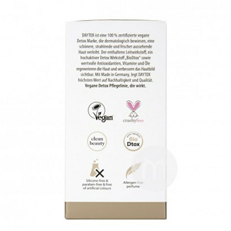 DAY TOX 德國DAY TOX透明質酸眼部精華 海外本土原版