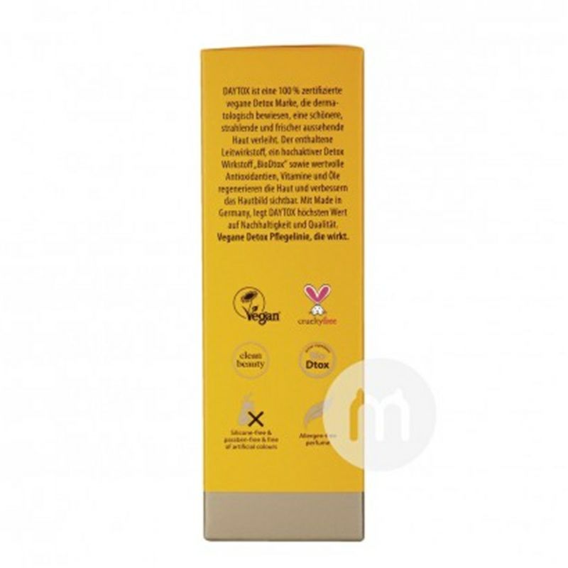 DAY TOX 德國DAY TOX維生素C精華 海外本土原版