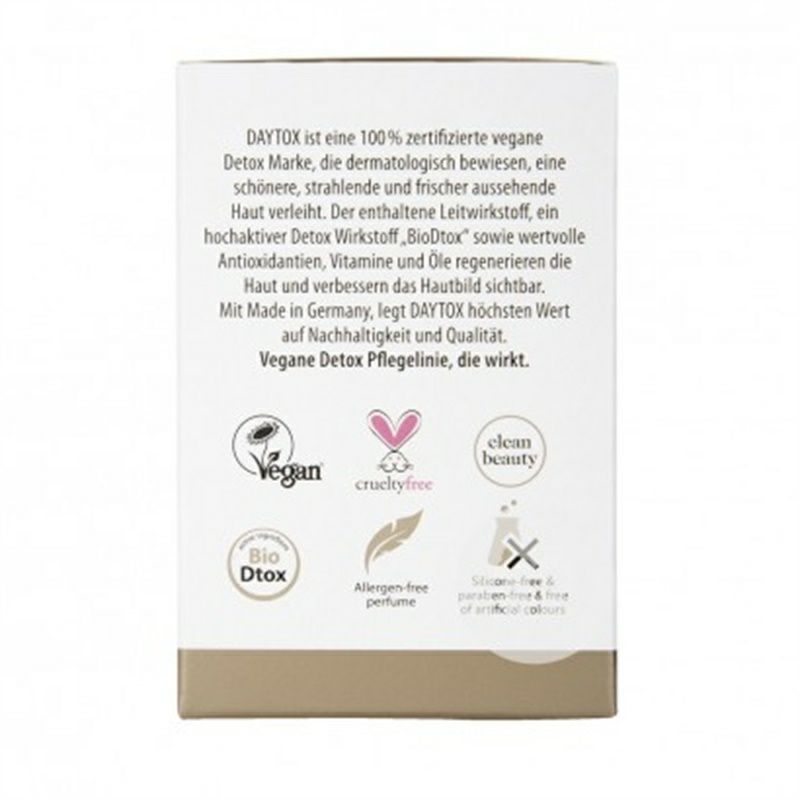 DAY TOX 德國DAY TOX細胞修護日霜 海外本土原版