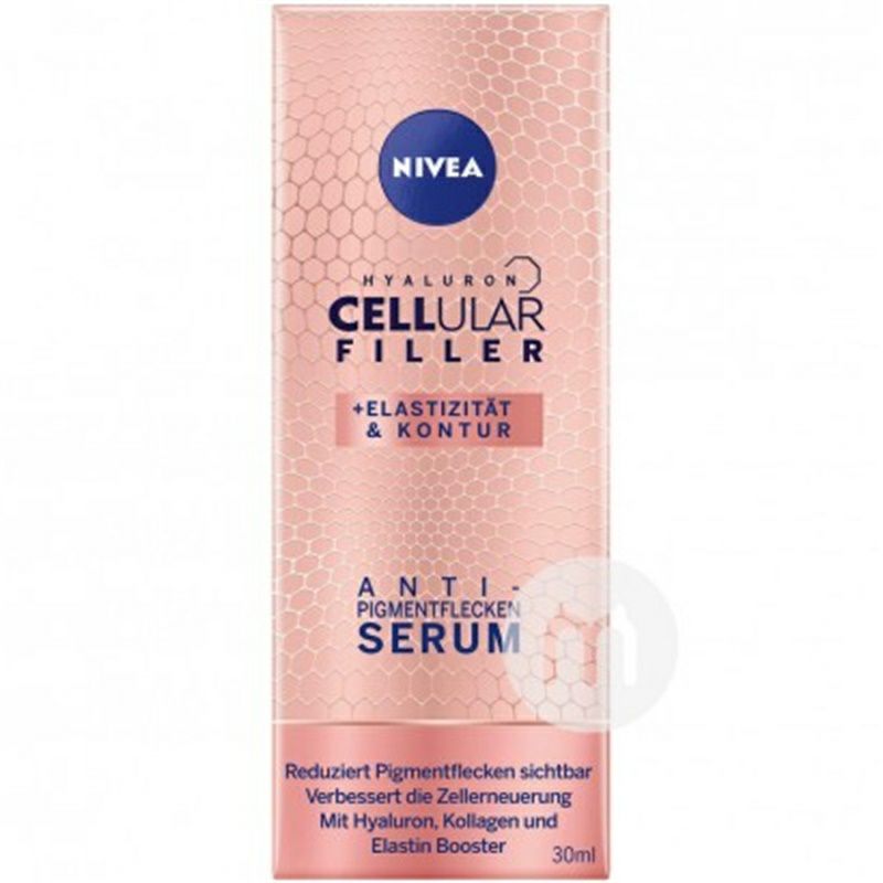 NIVEA 德國妮維雅透明質酸抗色素斑精華 海外本土原版
