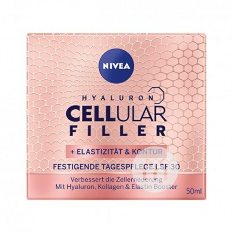 NIVEA 德國妮維雅透明質酸抗色素斑日霜SPF30 海外本土原版