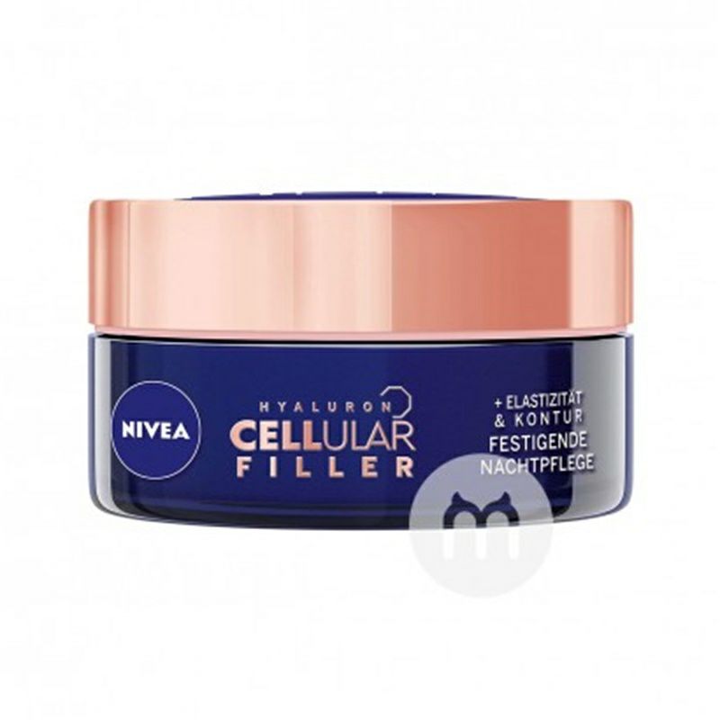 NIVEA 德國妮維雅透明質酸抗色素斑晚霜 海外本土原版
