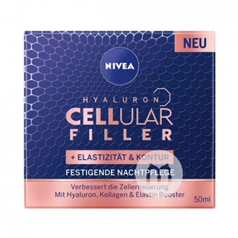 NIVEA 德國妮維雅透明質酸抗色素斑晚霜 海外本土原版
